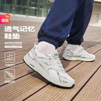 斯凯奇 KECHERS 斯凯奇 女鞋基础跑鞋 128270