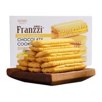 Franzzi/法丽兹 多味混合 曲奇饼干  58g