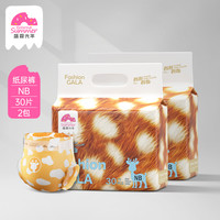 盛夏光年 Enternal Summer 有形有色纸尿裤S-XL尿不湿拉拉裤训练裤L-3XL