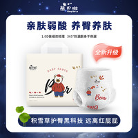 熊巴啦 6包正装熊巴啦云感奢柔拉拉裤纸尿裤尿不湿腰贴型超薄透气可夜用