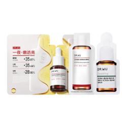 达尔肤 杏仁酸精华2ml三修精华2ml去闭口粉刺修红