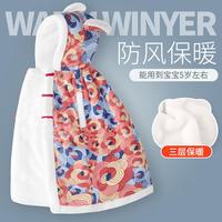 童恋初心 婴儿披风宝宝防风衣秋冬季加厚保暖儿童外出中式国风新年斗篷外套