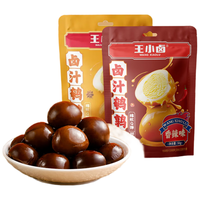 王小卤 鹌鹑蛋 卤香味50g*10袋