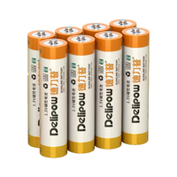 德力普（Delipow） 电池 5号/7号碱性干电池适用于儿童玩具/智能门锁/指纹锁/血压计/血糖仪/挂钟/键盘/遥控器 7号8节【升级电量更多35%】
