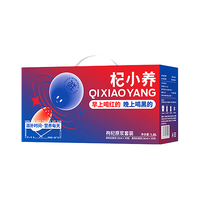 宁安堡 宁夏红黑枸杞原浆礼盒1800ml 鲜枸杞原浆青海黑枸杞年货