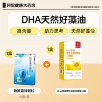 移动端：巨可生 赖氨葡锌颗粒葡萄糖酸锌赖氨酸促进生长锌补充剂儿童婴幼儿