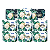 ABC 丝享绵蚕丝蛋白系列0.08cm极薄防漏透气秒吸云感日夜套装9包72片