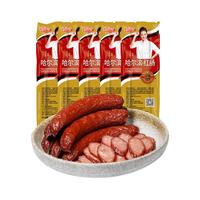 alei 阿雷 红肠哈尔滨红肠即食正宗风味