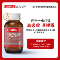 Fusion Health 澳辉生镁片 200mg*60粒