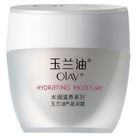 OLAY 玉兰油 白里透红系列 美白润肤霜 30g