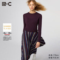 优衣库女装HEATTECH EXTRA WARM 混纺圆领T恤/长袖 9%羊绒 478955 478955/79深紫色 XL