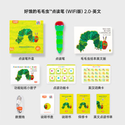 小彼恩毛毛虫点读笔配套书 Dear Zoo婴幼儿童英语启蒙 亲爱的动物认知科普趣味点读书 儿童绘本读物
