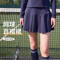 361° 女款运动短裙