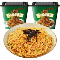 食城记 老上海葱油拌面98gx2罐凉面凉皮方便速食面即食夜宵食品