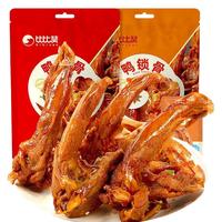 比比赞鸭锁骨鸭架卤味熟食宵夜充饥香辣零食鸭肉
