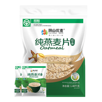 阴山优麦 冲饮纯燕麦片1480g*3袋营养早餐冲饮即食国产裸燕麦