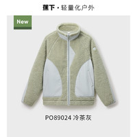 蕉下 Beneunder 女士户外防风羊羔绒短外套 24AW0205103-261839