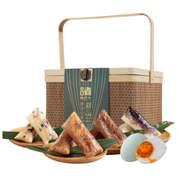 诸老大 端午节礼品 诸多心意礼盒1720g