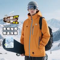 乐菲图 LEFEITU 乐菲图 男士运动夹克