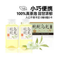 88VIP：果子熟了 无糖茶饮料栀栀乌龙茶350ml*24瓶整箱0糖0脂