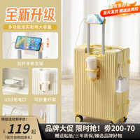 友胜保罗 多功能行李箱 20英寸 可登机