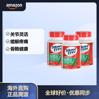 益节 SCHIFF）旭福Move Free益节维骨力氨糖软骨素加钙片美国进口盐酸氨基葡萄糖骨维力 绿盒绿瓶含MSM 120片*3瓶