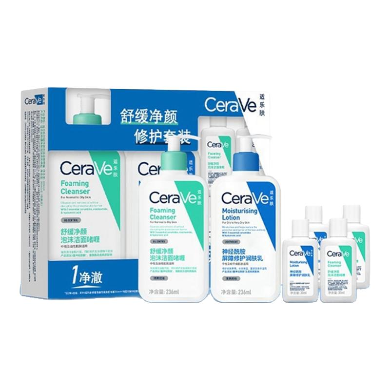  CeraVe/适乐肤 舒缓修护屏障 护肤套装  白