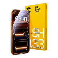 闪魔【京配】适用iPhone17ProMax钢化膜苹果17ProMax手机膜高清顺滑防摔抗指纹非全屏贴膜1片装