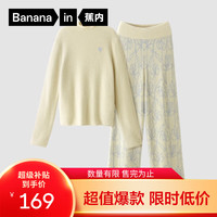 蕉内 Bananain 绒绒720H植物园女士长袖长裤半边绒保暖睡衣家居服套装秋冬可外穿 晚香玉-云母白 M
