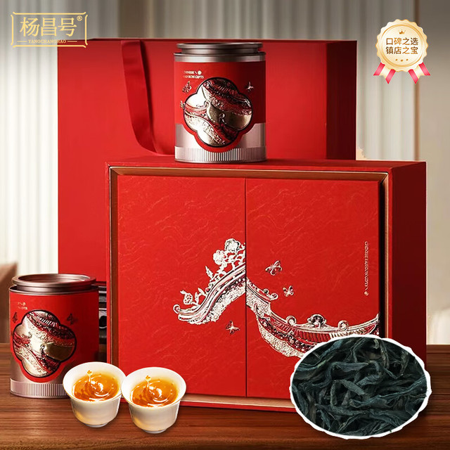 杨昌号 武夷岩茶 高品质肉桂茶 过节送礼 礼盒装250克