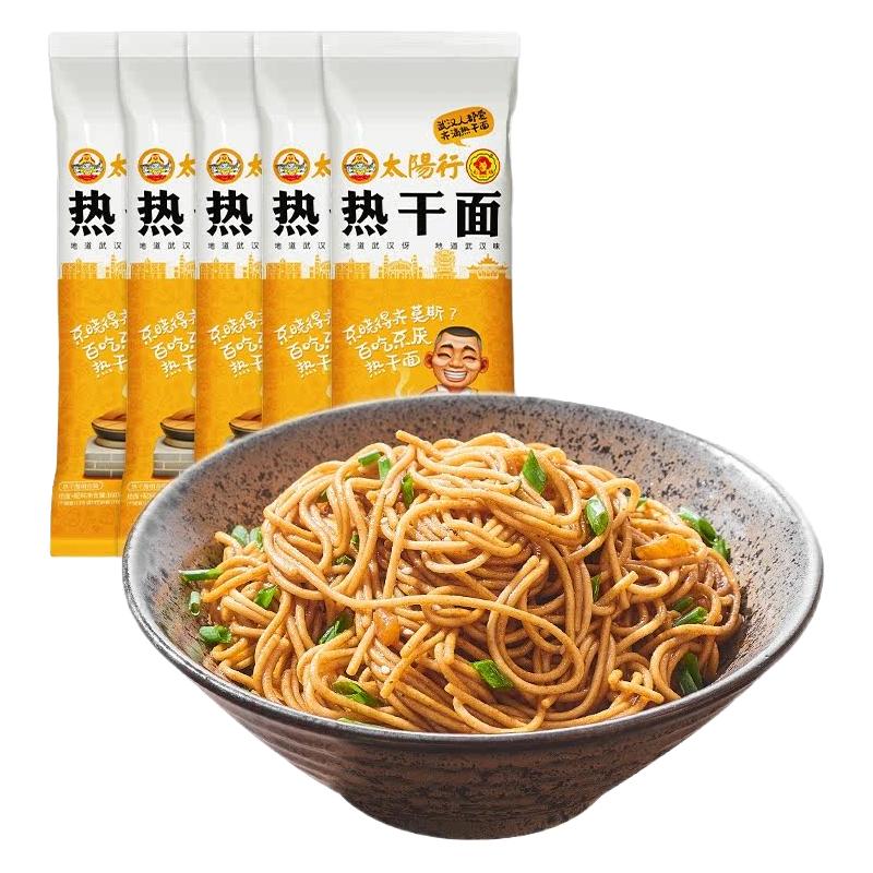 七姊武汉热干面160g带料包辣萝卜小菜湖北特产小吃代餐挂面