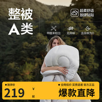 网易严选 100%澳洲进口羊毛被 150*200cm 适合1.2m床