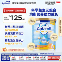 爱他美 Aptamil 澳洲金装幼儿配方奶粉 3段 900g