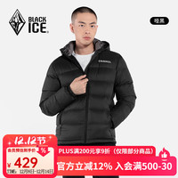 黑冰 24休闲保暖连帽羽绒服户外轻量可脱卸帽男款羽绒外套 哑黑 XL