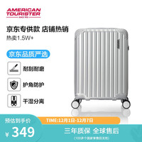 移动端、京东百亿补贴：AMERICAN TOURISTER 美旅 箱包拉杆箱时尚行李箱轻便大密码箱NL7银色20英寸