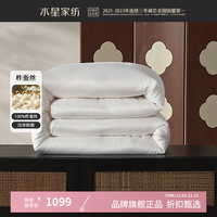水星家纺 MERCURY A类抑菌100%蚕丝春秋被/冬被芯 提花面料蚕丝被子春秋冬季保暖 栖野·森呼吸抗菌蚕丝冬被 220cm*240cm