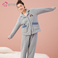 都市丽人 睡衣女套装加厚翻领刺绣米粒绒珊瑚绒宽松家居服2H2107 雾蓝-女款 L