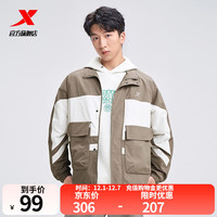 特步 XTEP 防风防泼水外套运动宽松夹克休闲上衣男装风衣 雷雨灰/明月白 2XL