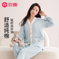 芬腾 睡衣女100%纯棉2025秋季撞色V领小熊外穿柔软长袖家居服套装 浅蓝 L