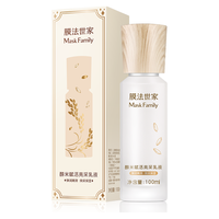 Mask Family 1908/膜法世家 弹润紧致 乳液 100ml