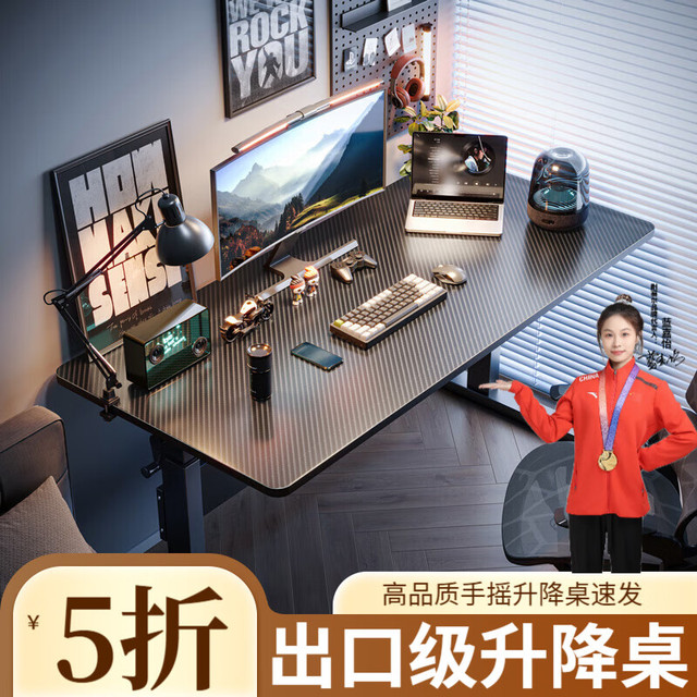 耐赛尔 NSE 升降落地电脑桌  80cm