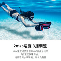 SUBLUE 深之蓝 Navbow 自由潜浮潜水装备 手持水下推进器 navbowII