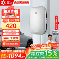 挚达 新能源家用电动汽车充电桩7kw 特斯拉小鹏比亚迪极氪小鹏埃安小米（送装一体）送0米基础安装