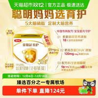 金领冠 育护系列 幼儿奶粉 国行版 3段 1.2kg*4盒