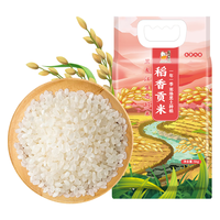 壹升善粮 有机大米兴凯湖稻香米5kg稻花香2号源种