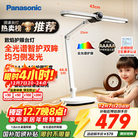 Panasonic 松下 致焰 HHLT0558W 国AA级护眼台灯 17W 白色