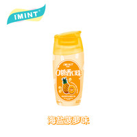 88VIP：I'MINT 无糖薄荷糖 香口珠 21g 瓶装