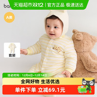 移动端、88VIP：巴拉巴拉 balabala balaOne婴儿套装宝宝睡衣男女童长袖家居服2025新款夹棉