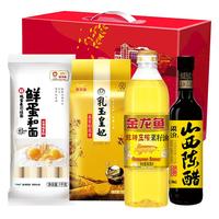 金龙鱼 米面油组合装 1.12L+1.4kg(非转压榨菜籽油900ml+乳玉皇妃稻香米500g+山西陈醋220ml+挂面900g)