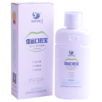 佳运（jiayun） 口腔宝漱口水除口腔异味牙周牙龈口腔不适正畸不含酒精含漱液220ml 3瓶装